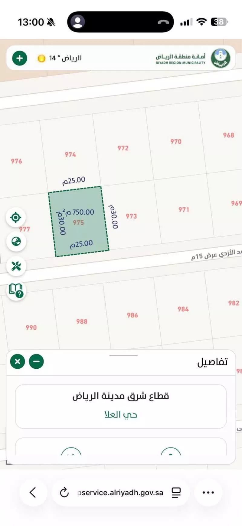 750 sqm land in Ash Sharq 4