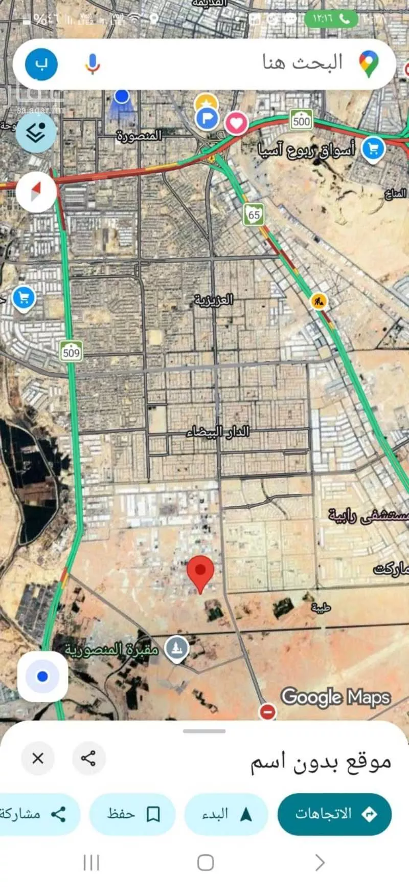 أرض 9600 م² في المنصورية 2