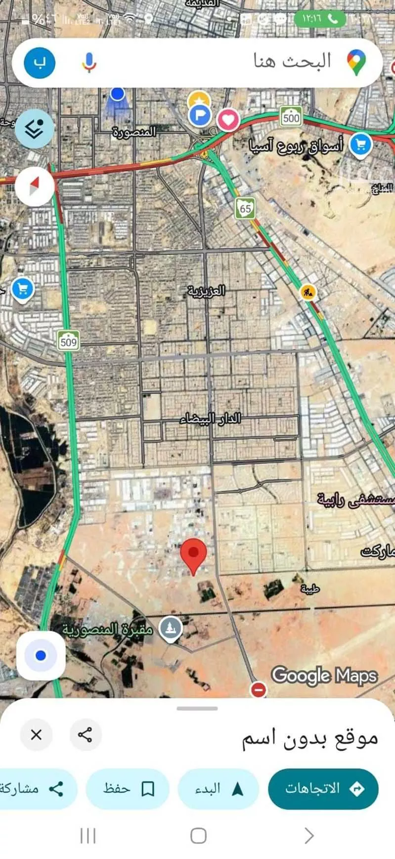 9600 sqm land in Mansuriyah 3