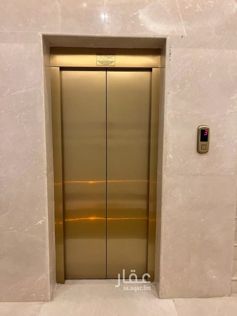 شقة 3 غرف في النخيل 3