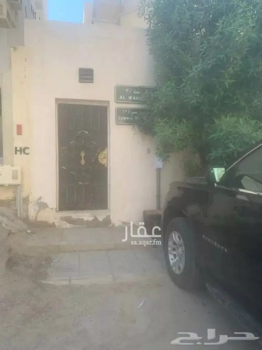 1 bedroom apartment in Al Wahah 4