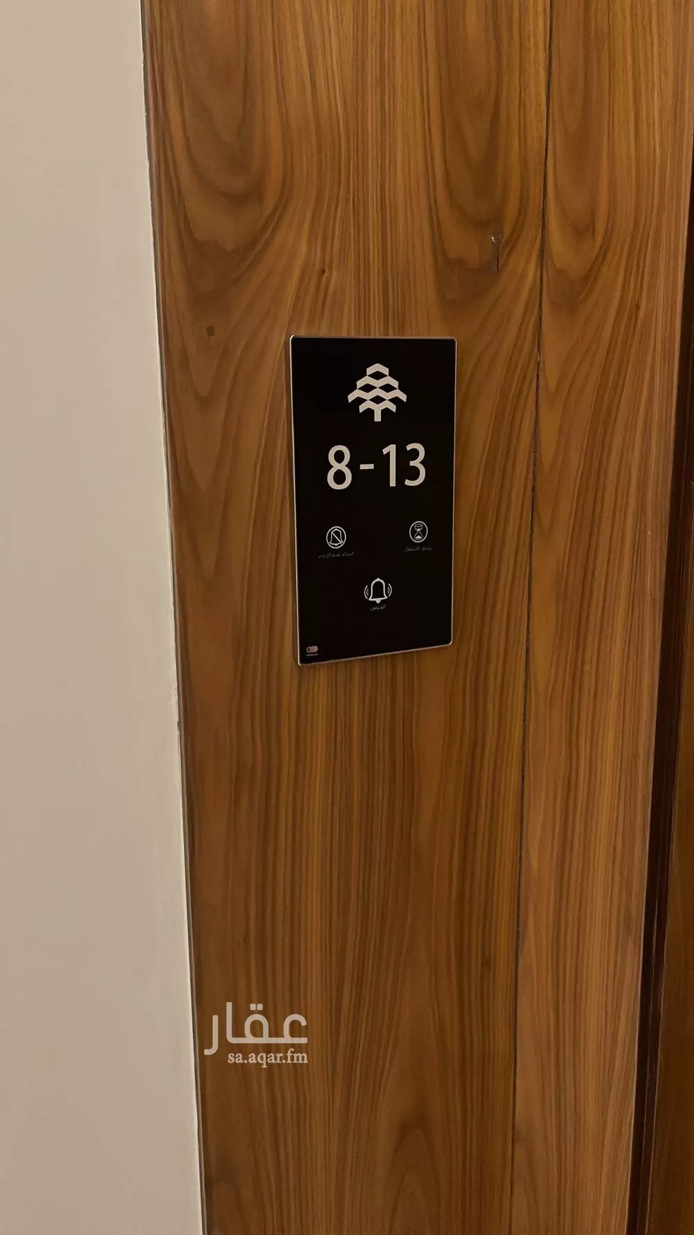 3 bedroom apartment in Al Rimal 3