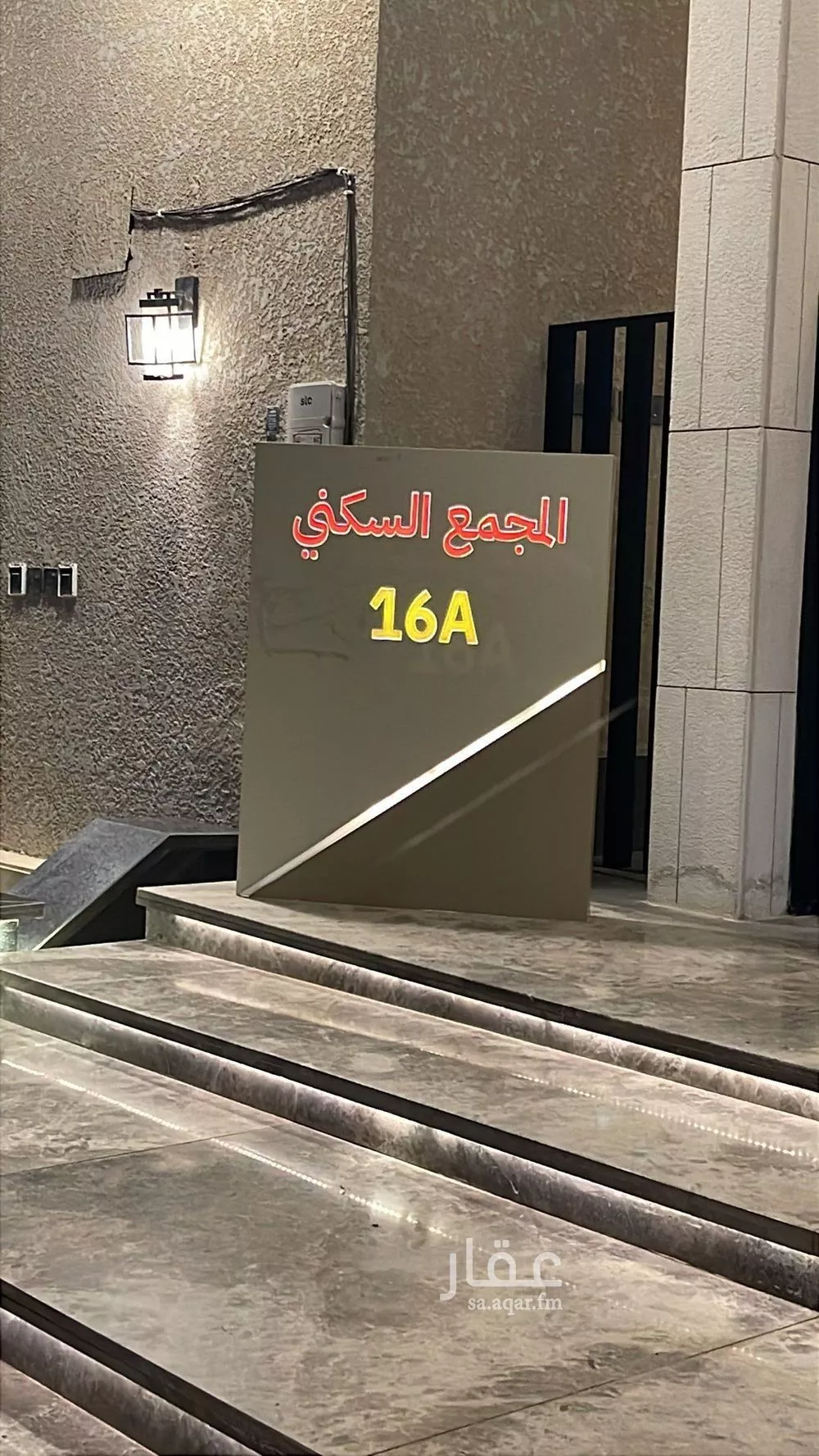 3 bedroom apartment in Al Rimal 2