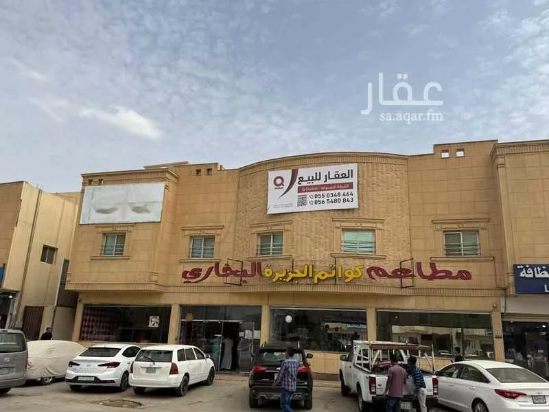 عمارة 1200 م² في حطين