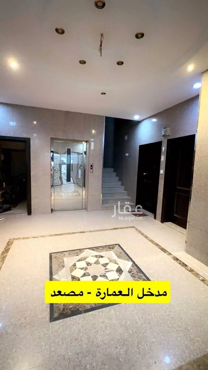 شقة 5 غرف في الحمدانية 1