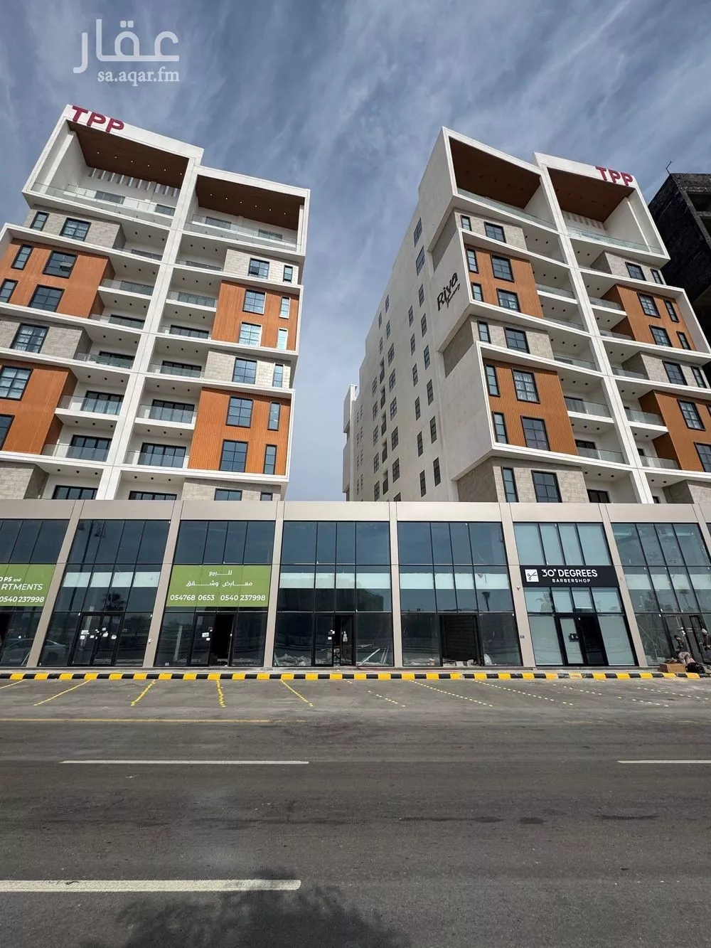 shop in Ar Rakah Al Janubiyah, Eastern Province