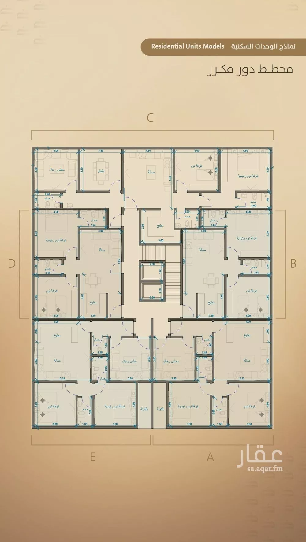 شقة 4 غرف في الفيصلية 2