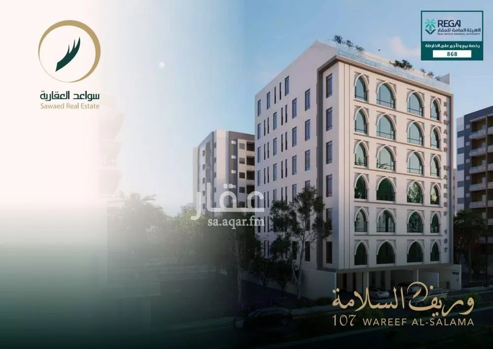 5 bedroom villa in Al Salamah, Jeddah 7