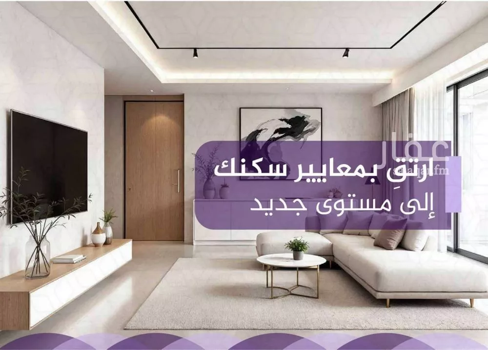 شقة 3 غرف في الفيحاء 5