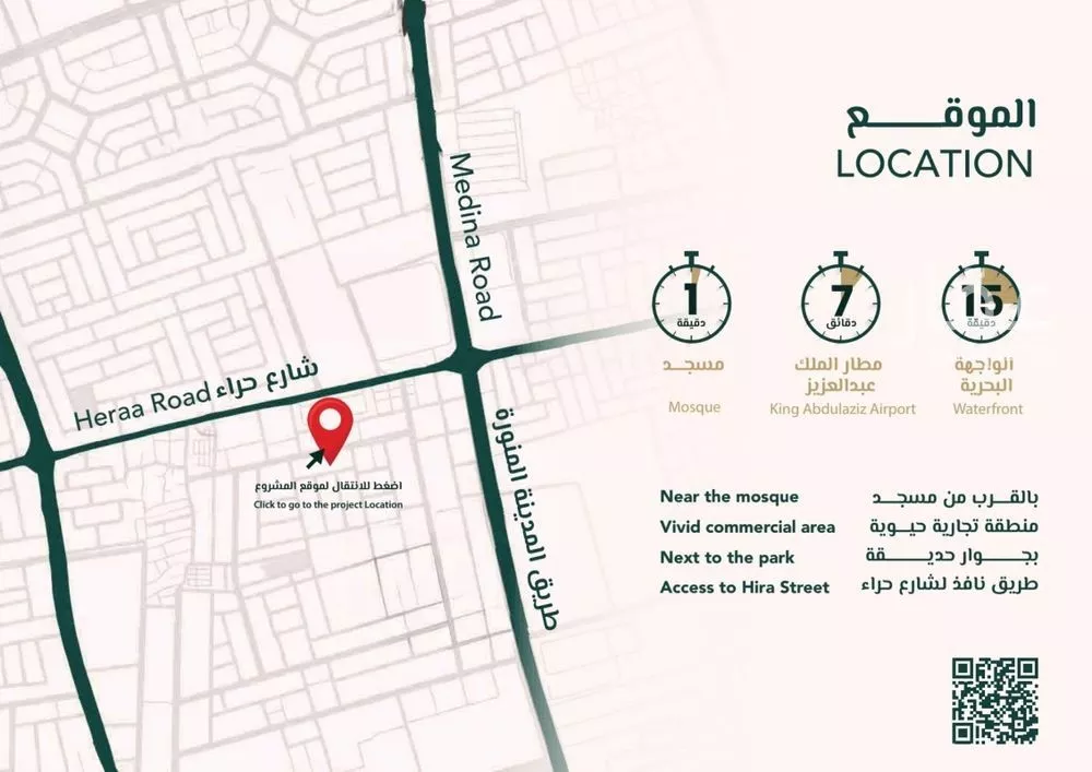 5 bedroom villa in Al Salamah, Jeddah 8