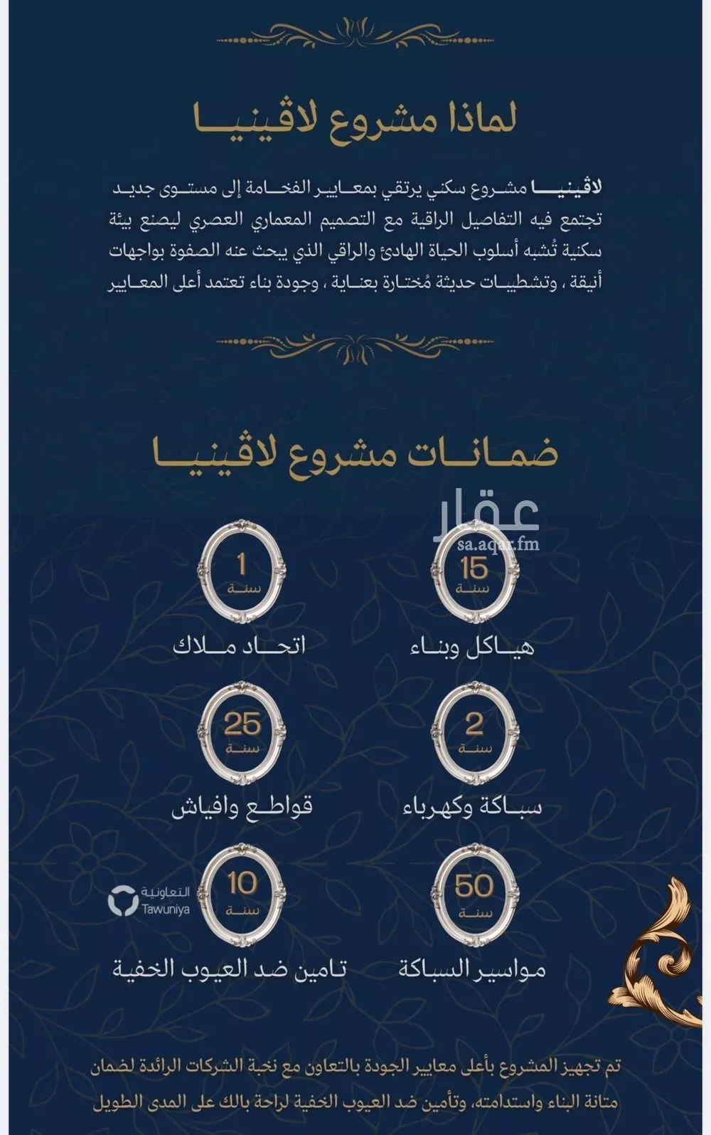 شقة 2 غرف في الزهراء 3