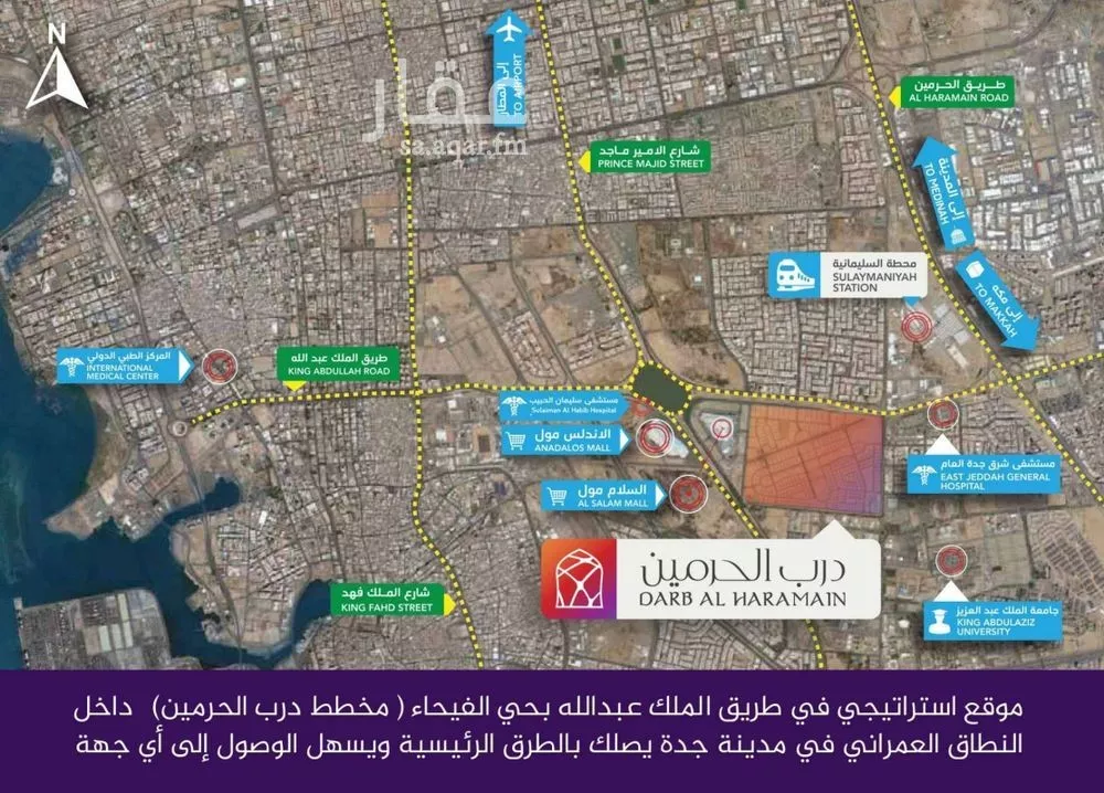 4 bedroom apartment in Al Fayha, Jeddah 7