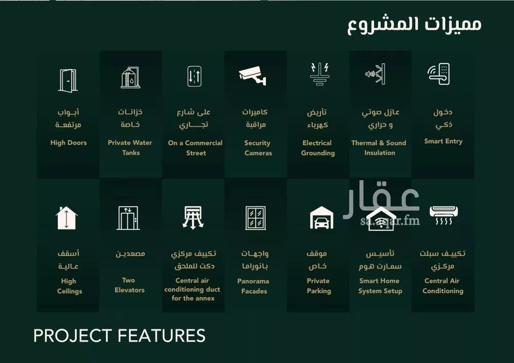 5 bedroom villa in Al Salamah, Jeddah 2