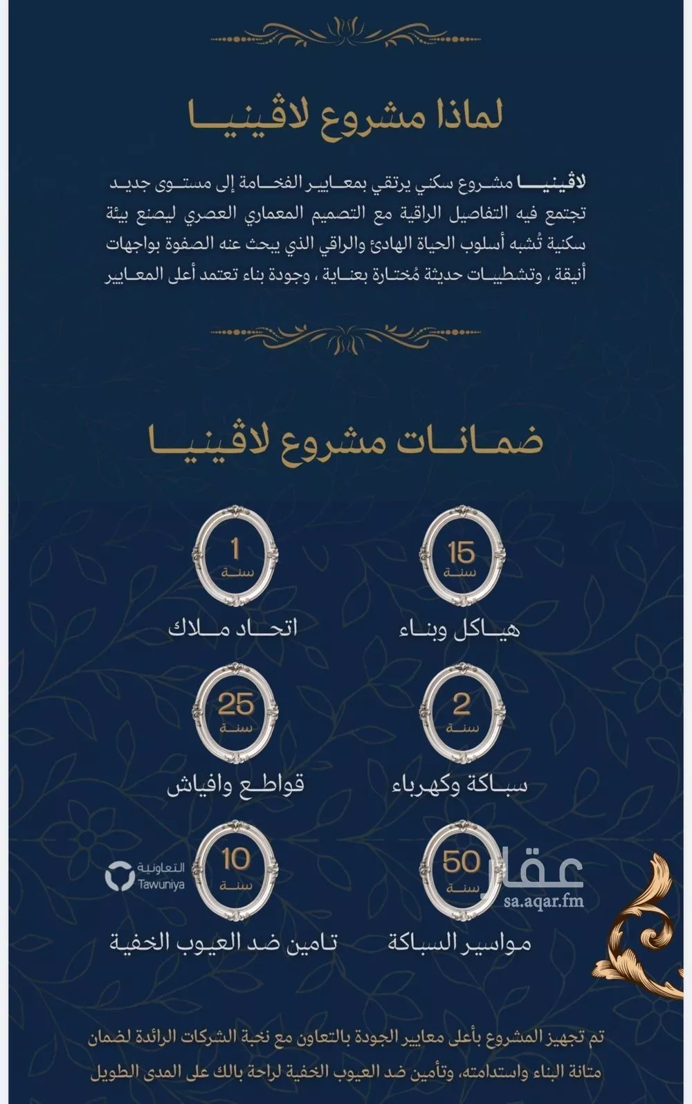 شقة 2 غرف في الزهراء 5