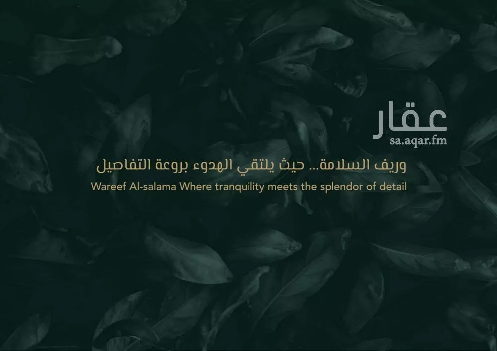 5 bedroom villa in Al Salamah, Jeddah 9