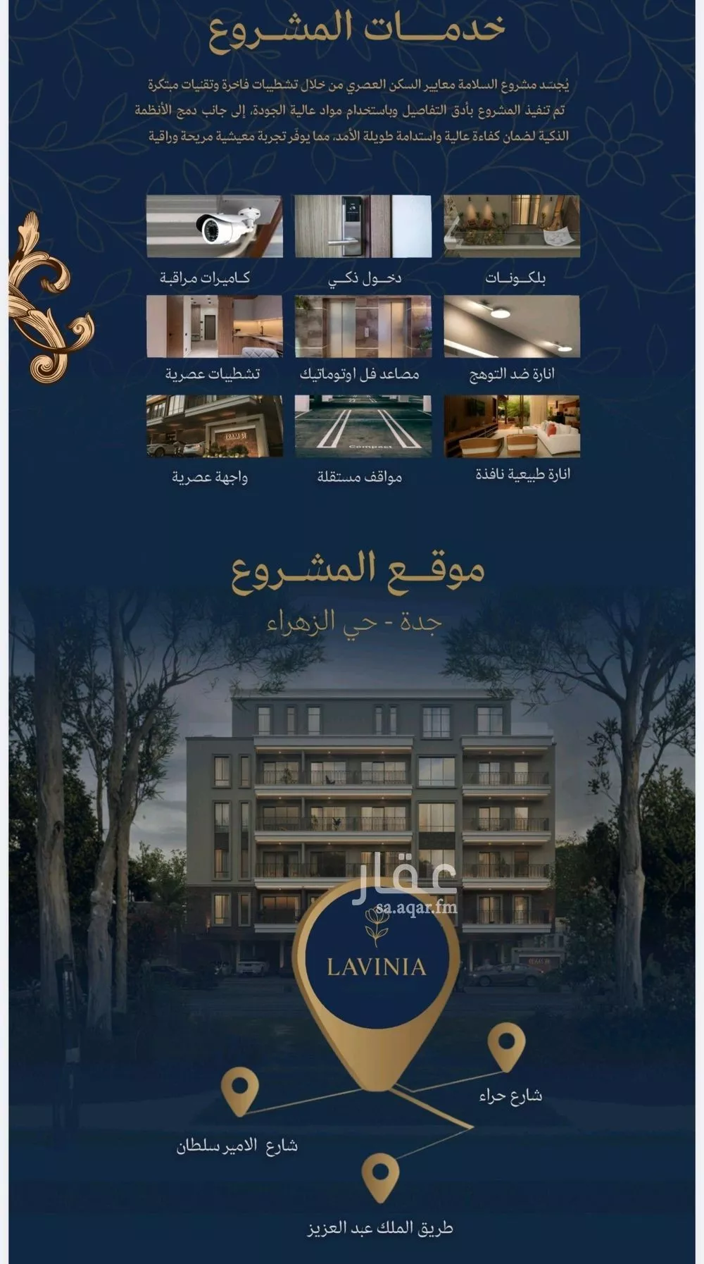 شقة 2 غرف في الزهراء 4