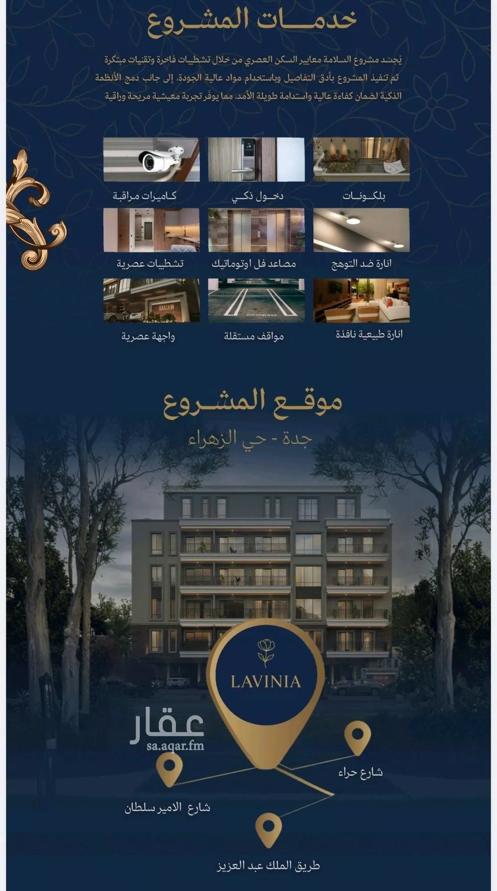 شقة 2 غرف في الزهراء 4