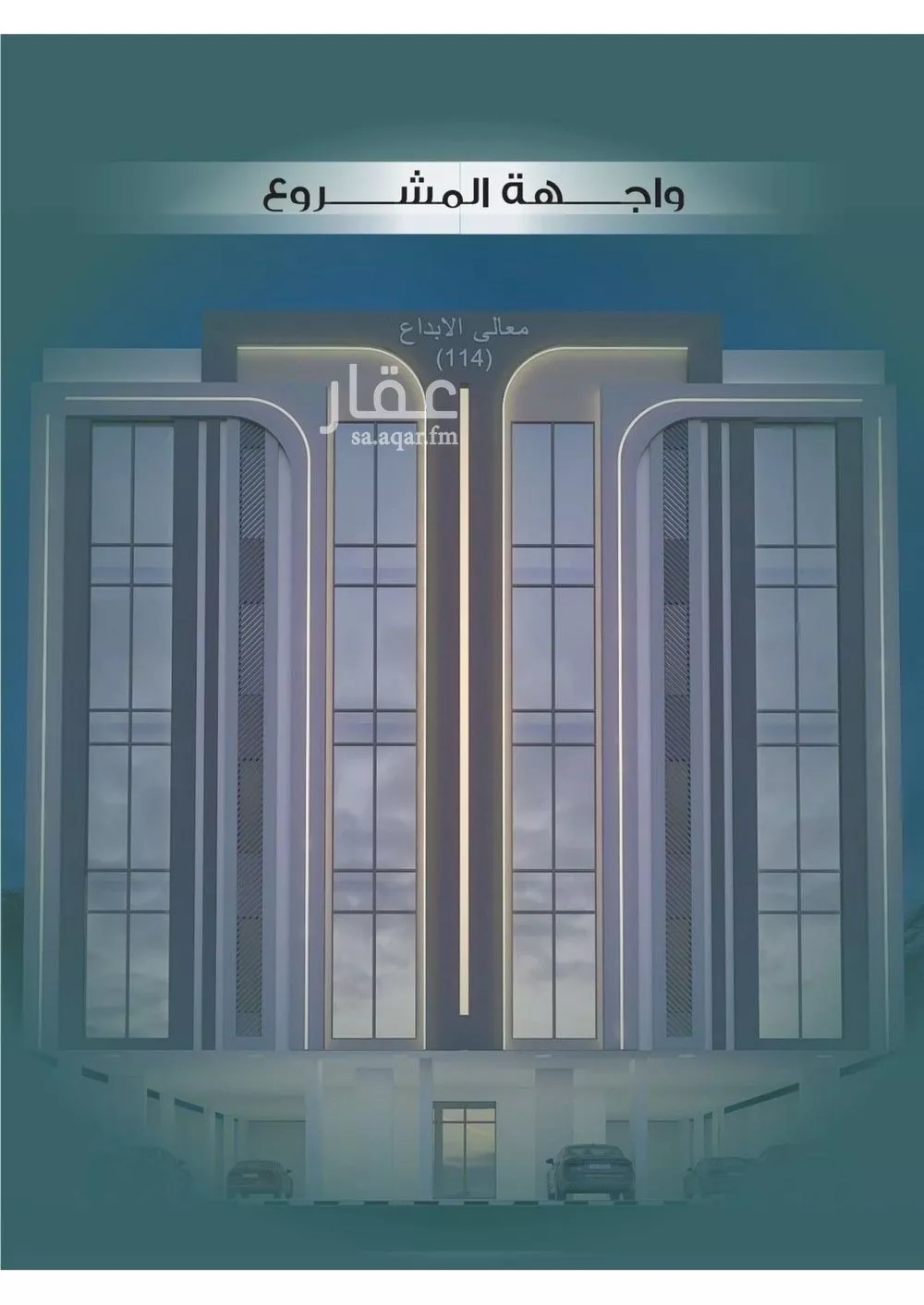 3 bedroom apartment in Al Salamah 5