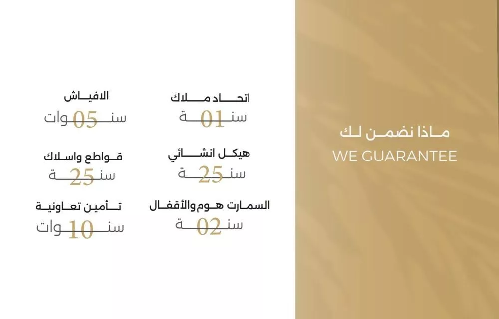 شقة 3 غرف في الصفا 2