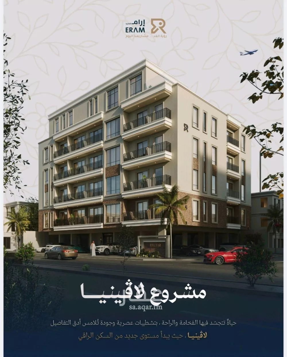 شقة 2 غرف في الزهراء 1