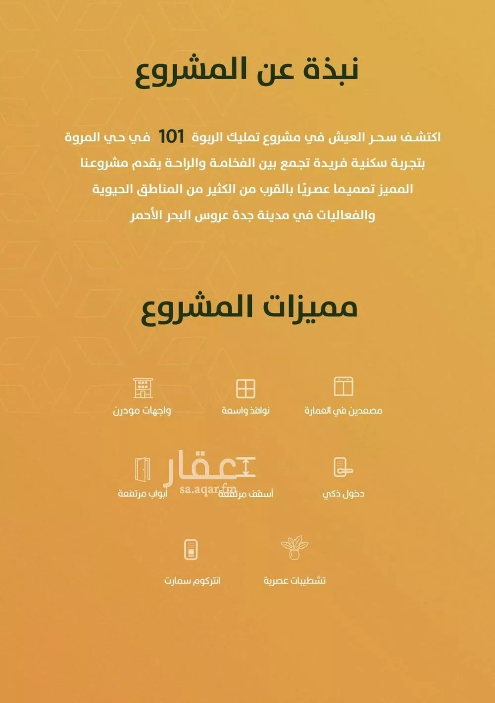 شقة 4 غرف في الربوة 2