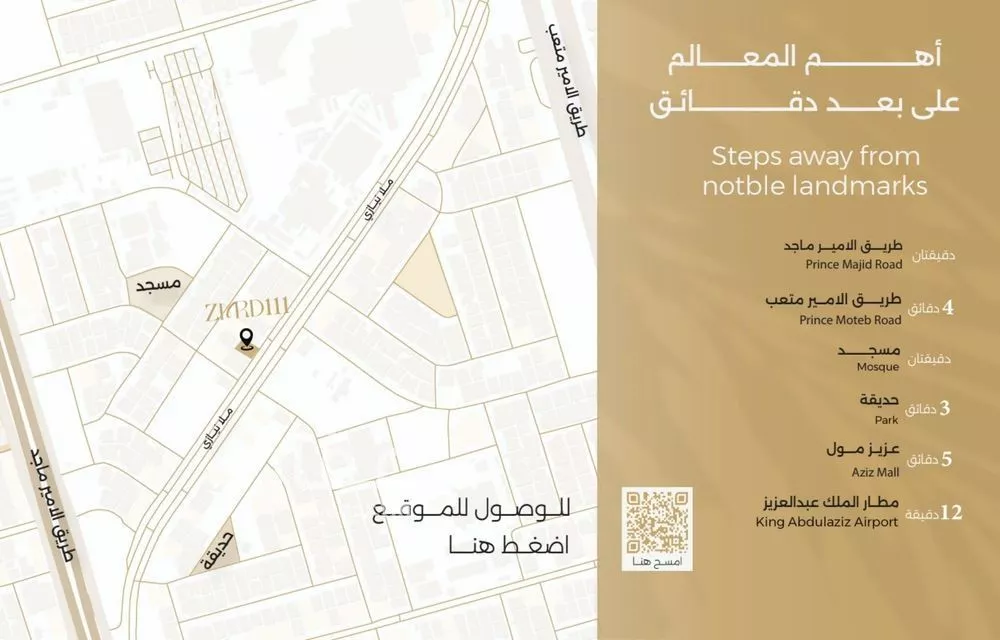 شقة 5 غرف في الصفا 4