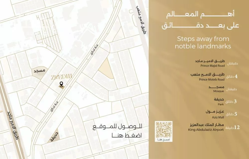 شقة 3 غرف في الصفا 3