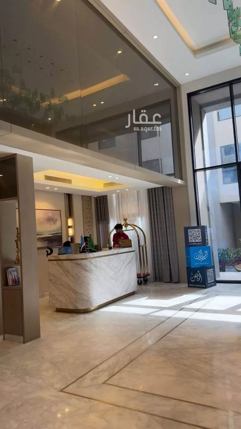 شقة 2 غرف في النرجس 1