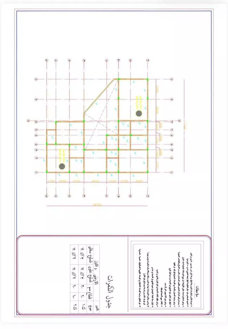 6 bedroom building in Al Awali, Makkah 14