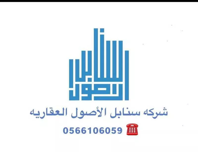 6 bedroom building in Al Awali, Makkah 10