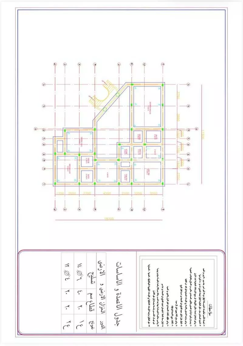 6 bedroom building in Al Awali, Makkah 13