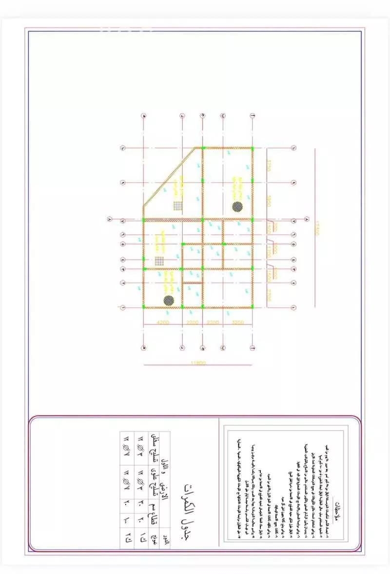 6 bedroom building in Al Awali, Makkah 11