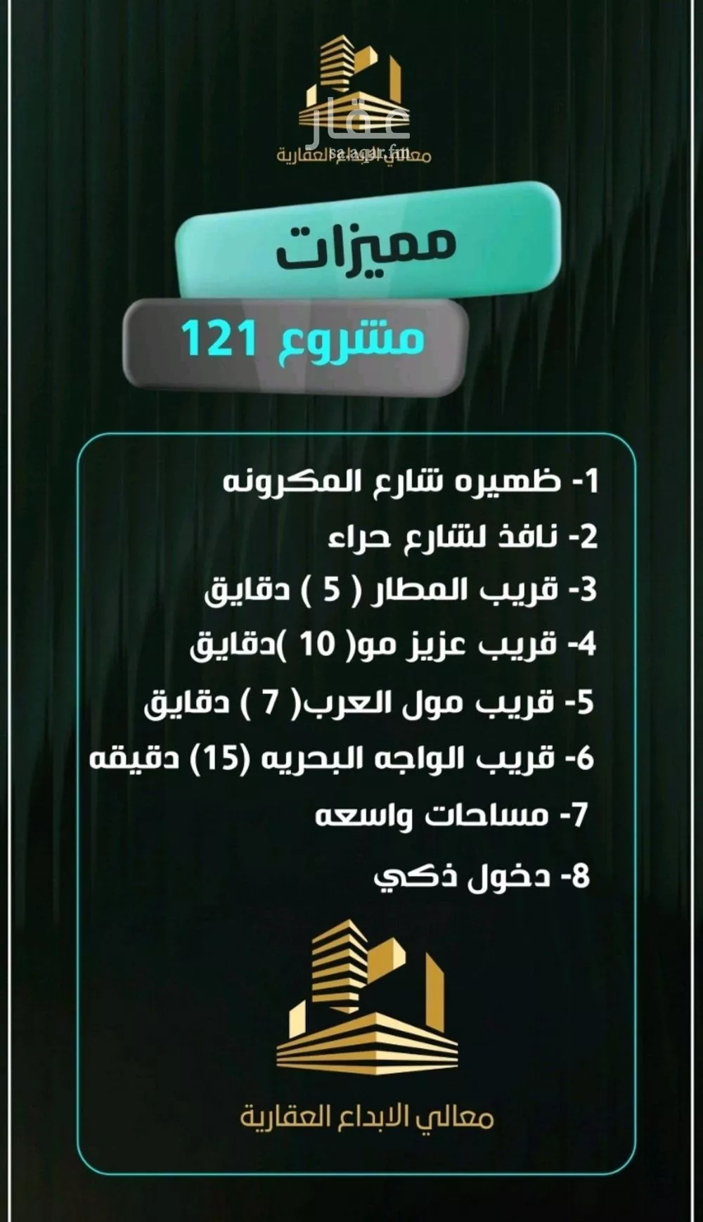 شقة 3 غرف في النزهة 4