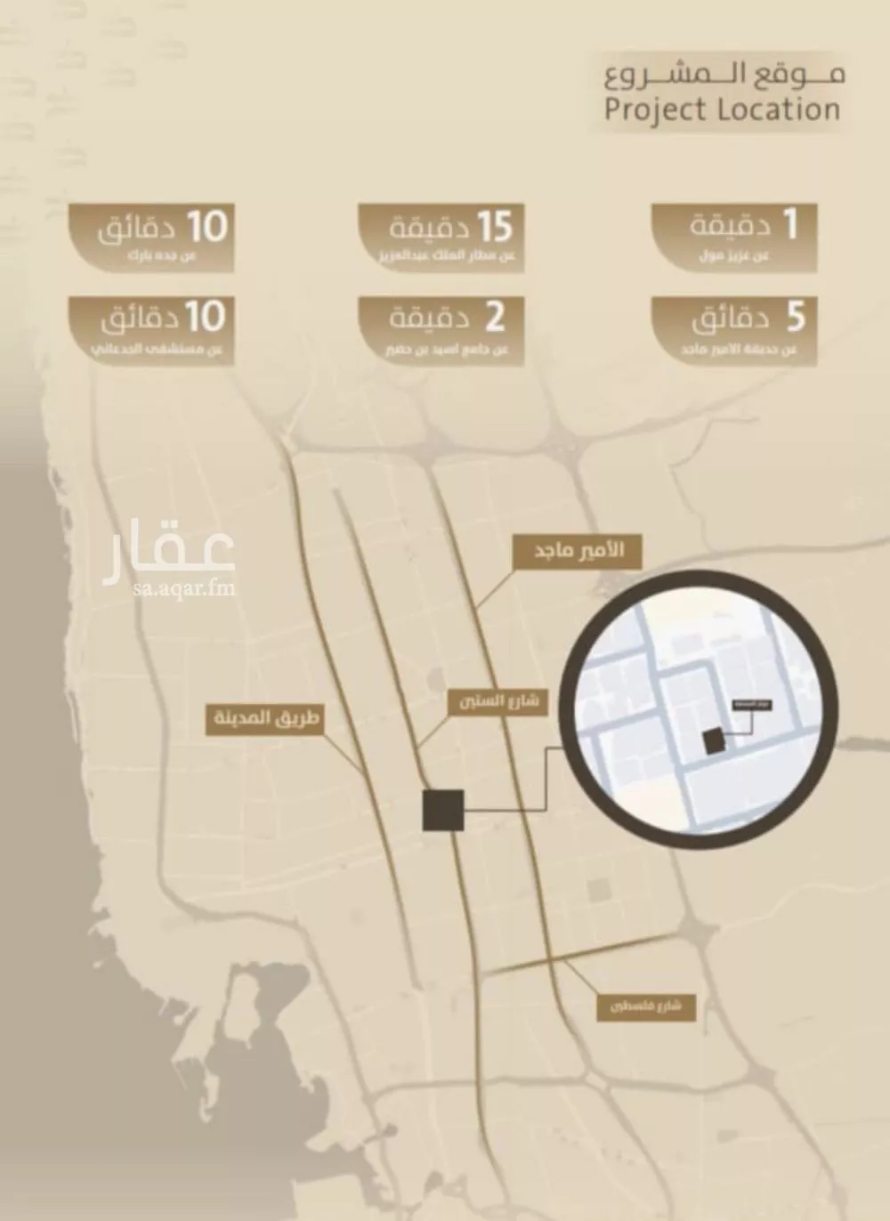 3 bedroom apartment in Al Faisaliyyah 4