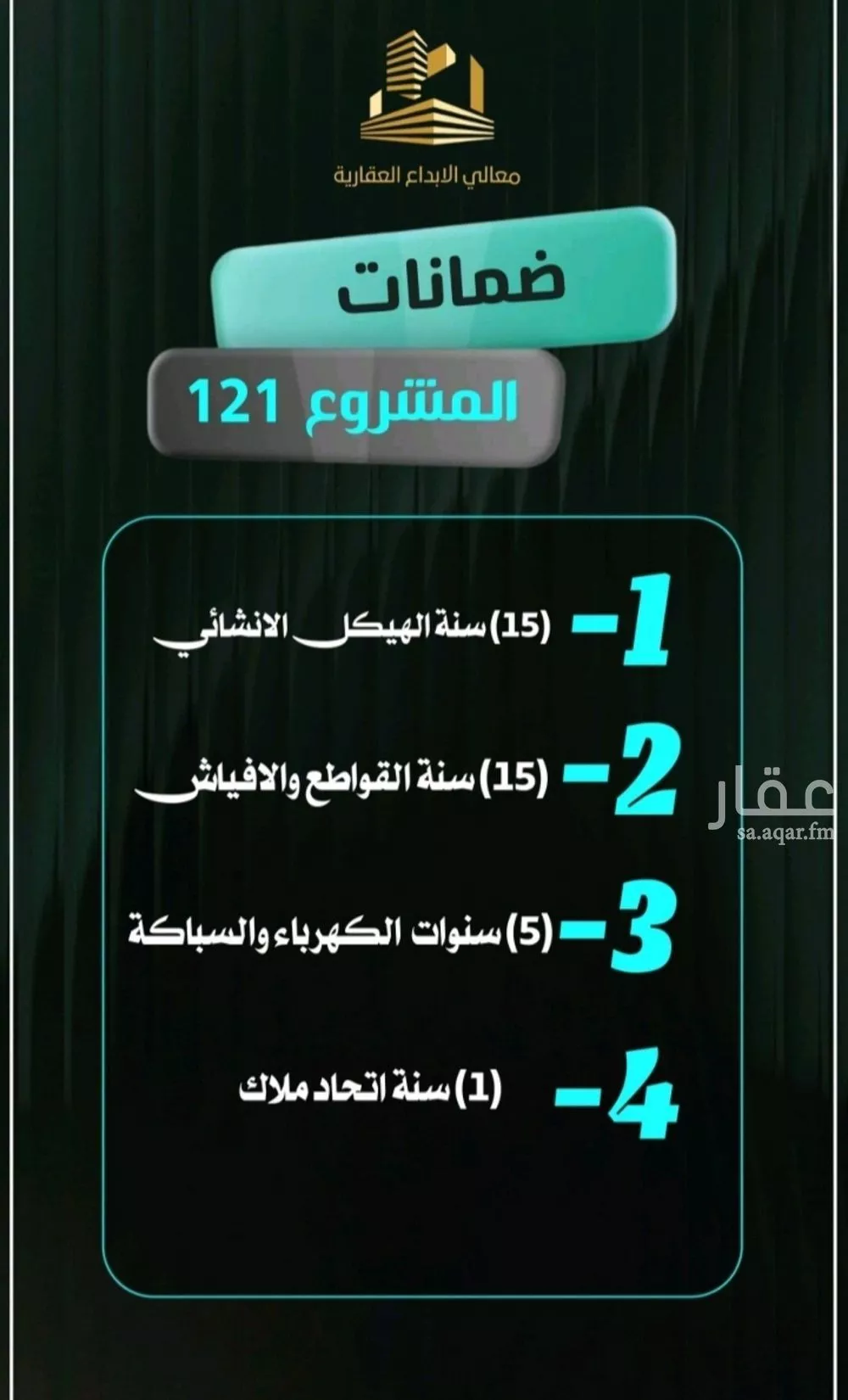 شقة 3 غرف في النزهة 3