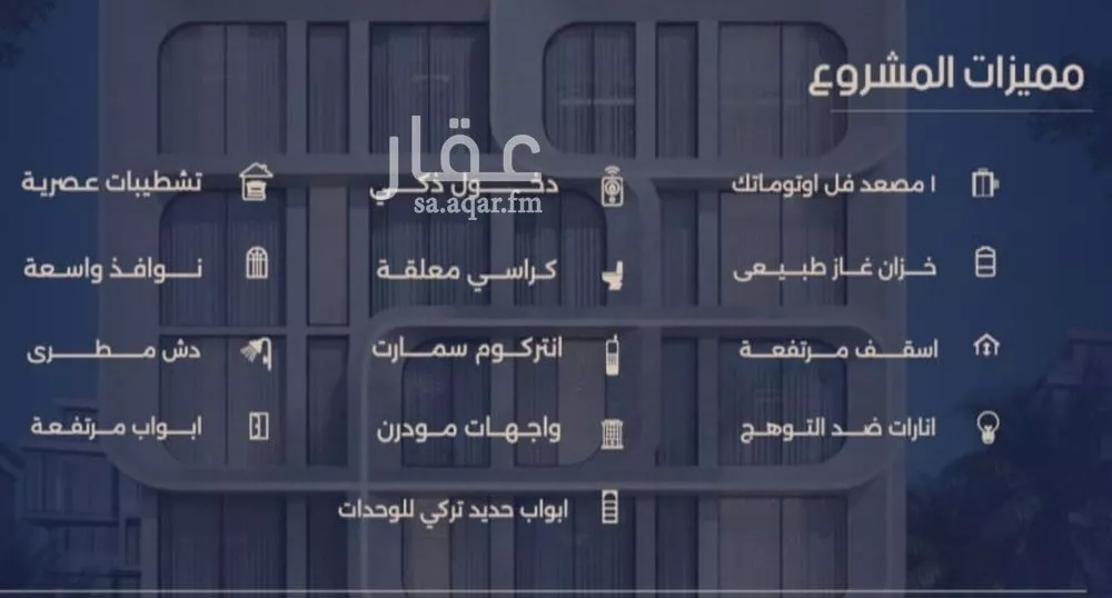 شقة 3 غرف في النعيم 4