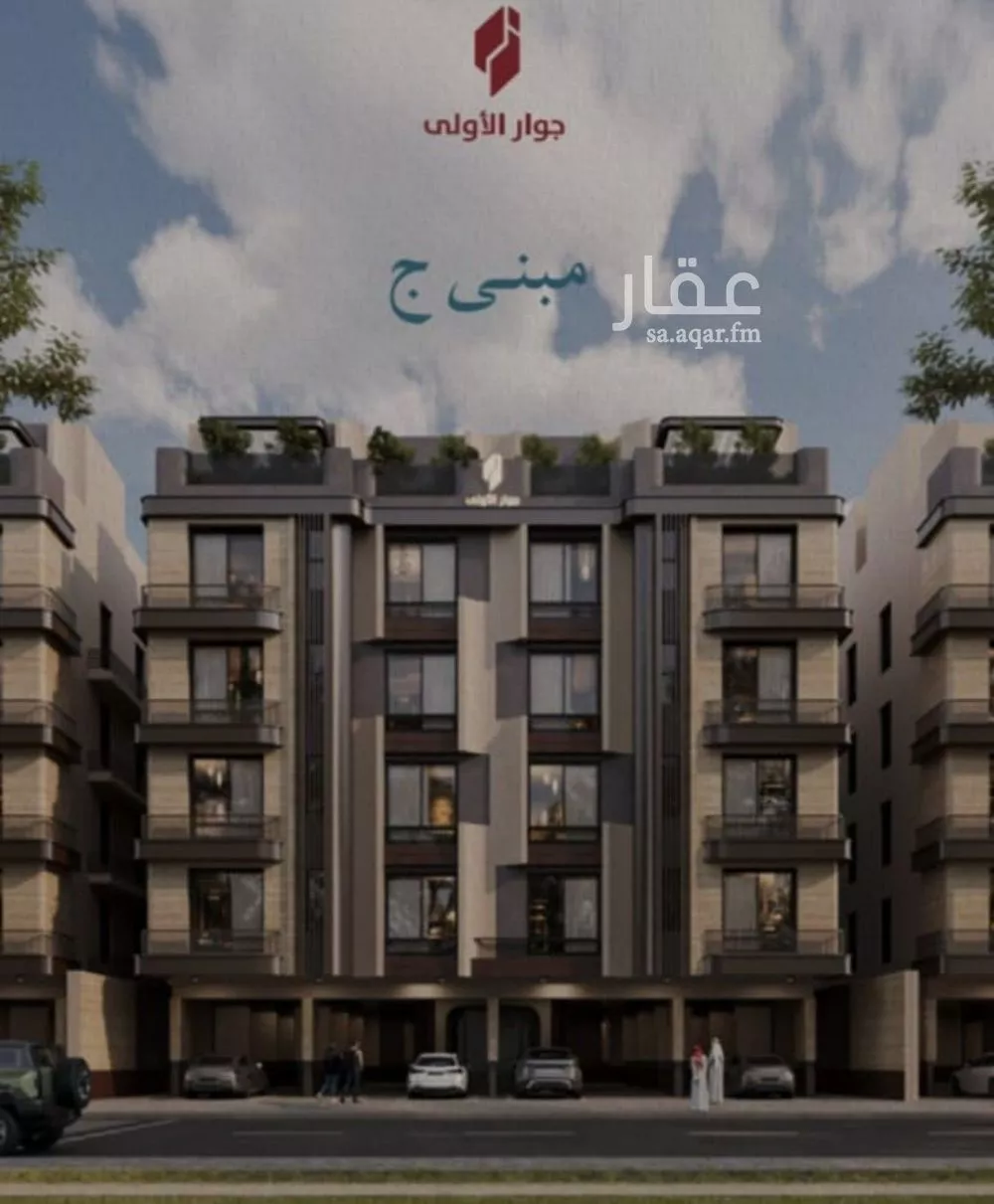 شقة 3 غرف في الياقوت 3