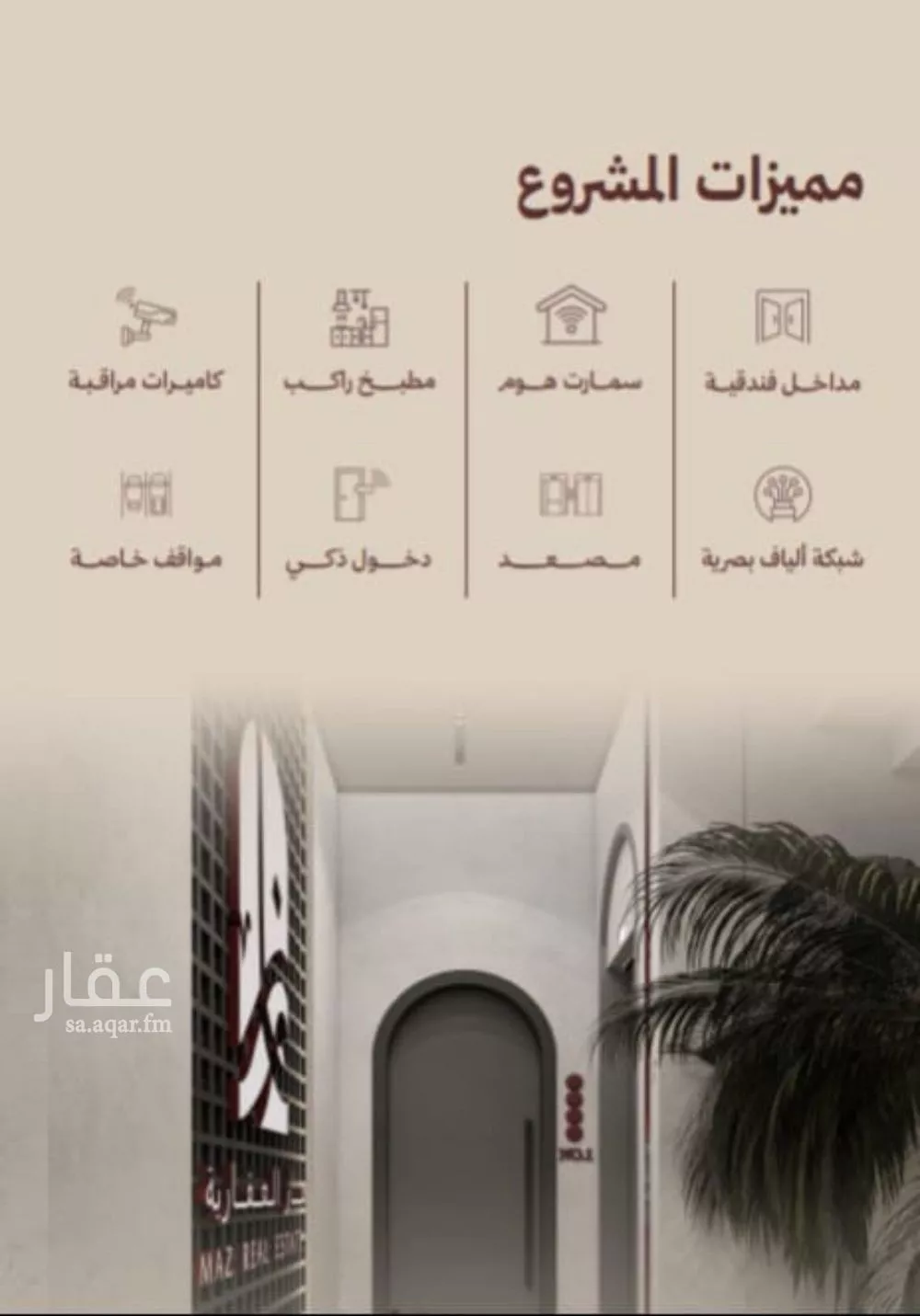 شقة 2 غرف في النهضة 2