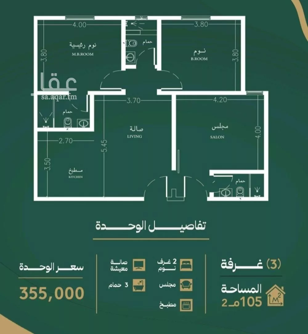 شقة 3 غرف في الصفا 1