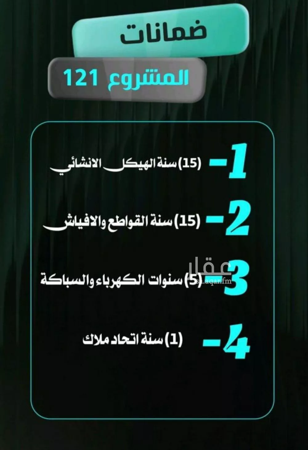 دور 6 غرف في النزهة 3