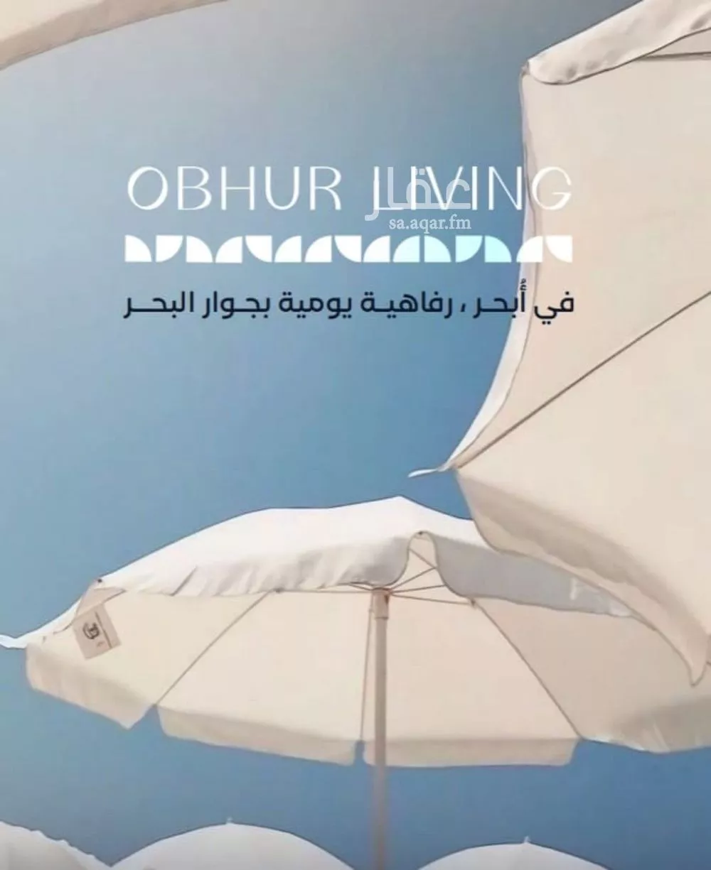 شقة 3 غرف في الياقوت 1