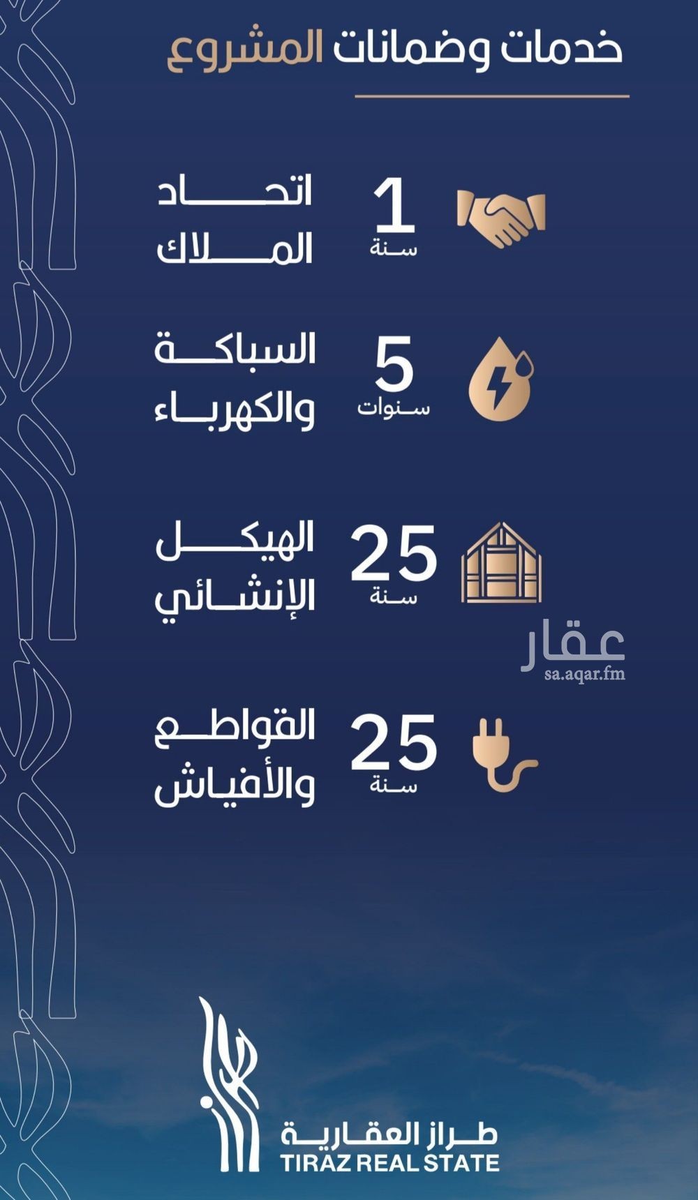 شقة 2 غرف في الربوة، جدة 5