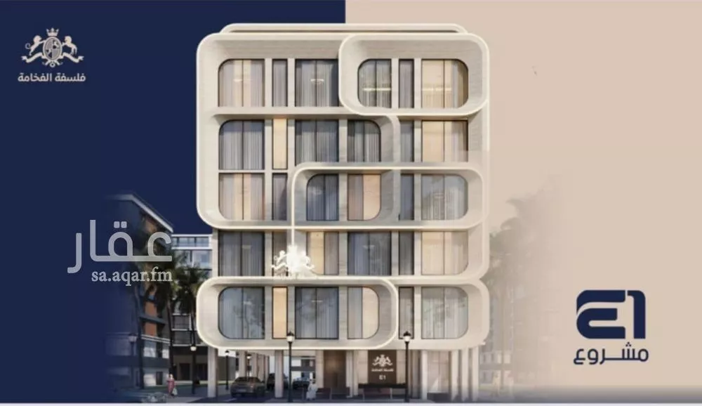 شقة 3 غرف في النعيم 2