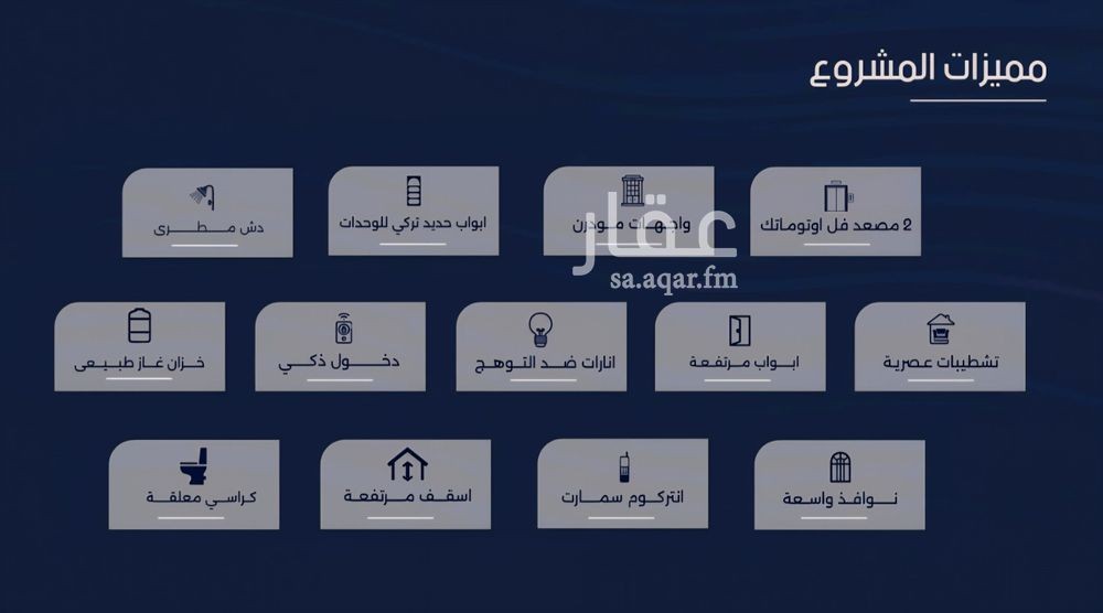 شقة 4 غرف في الربوة، جدة 9