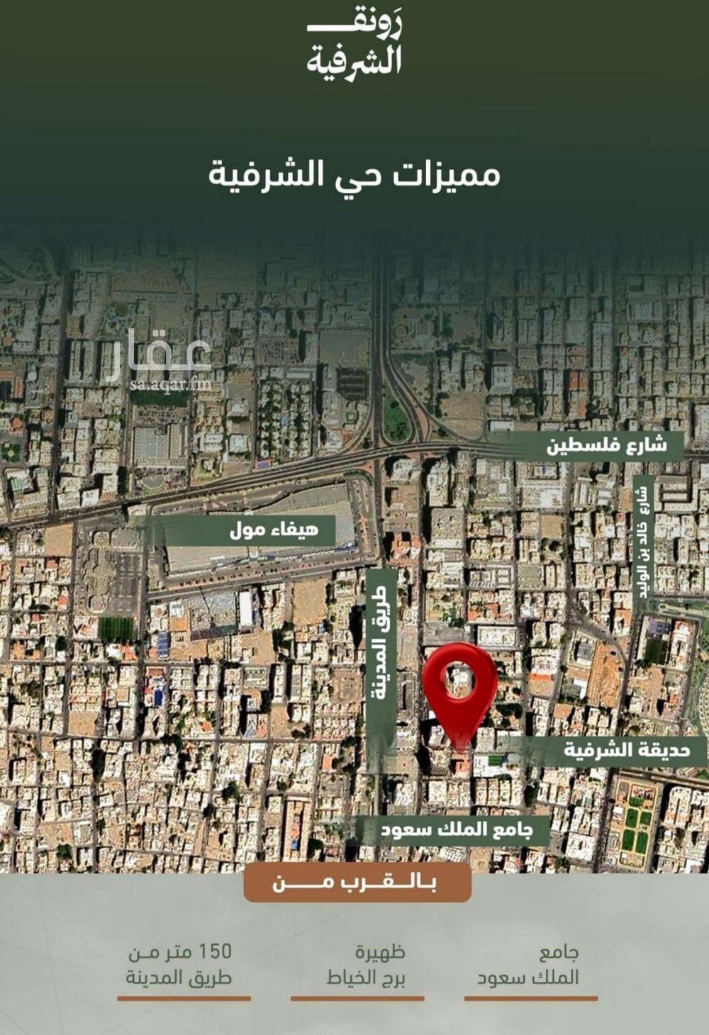 شقة 2 غرف في الشرفية، جدة 4