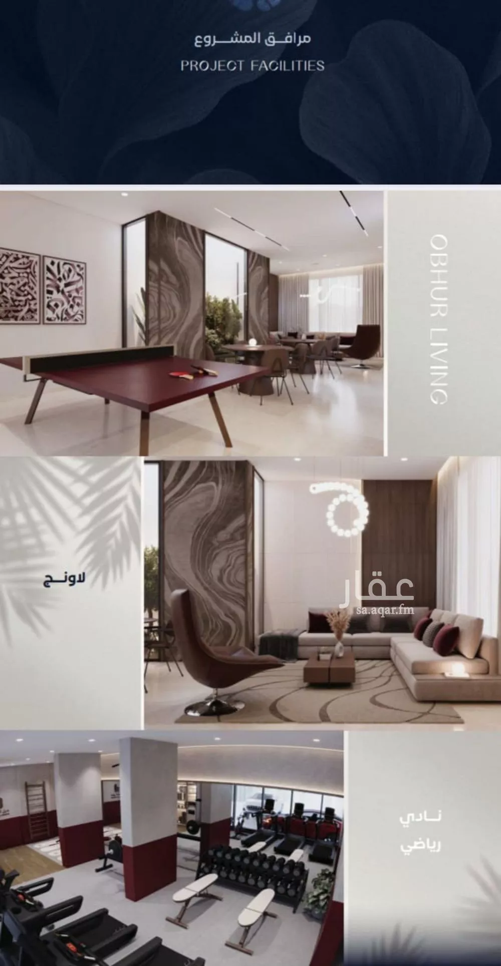 شقة 3 غرف في الياقوت 5