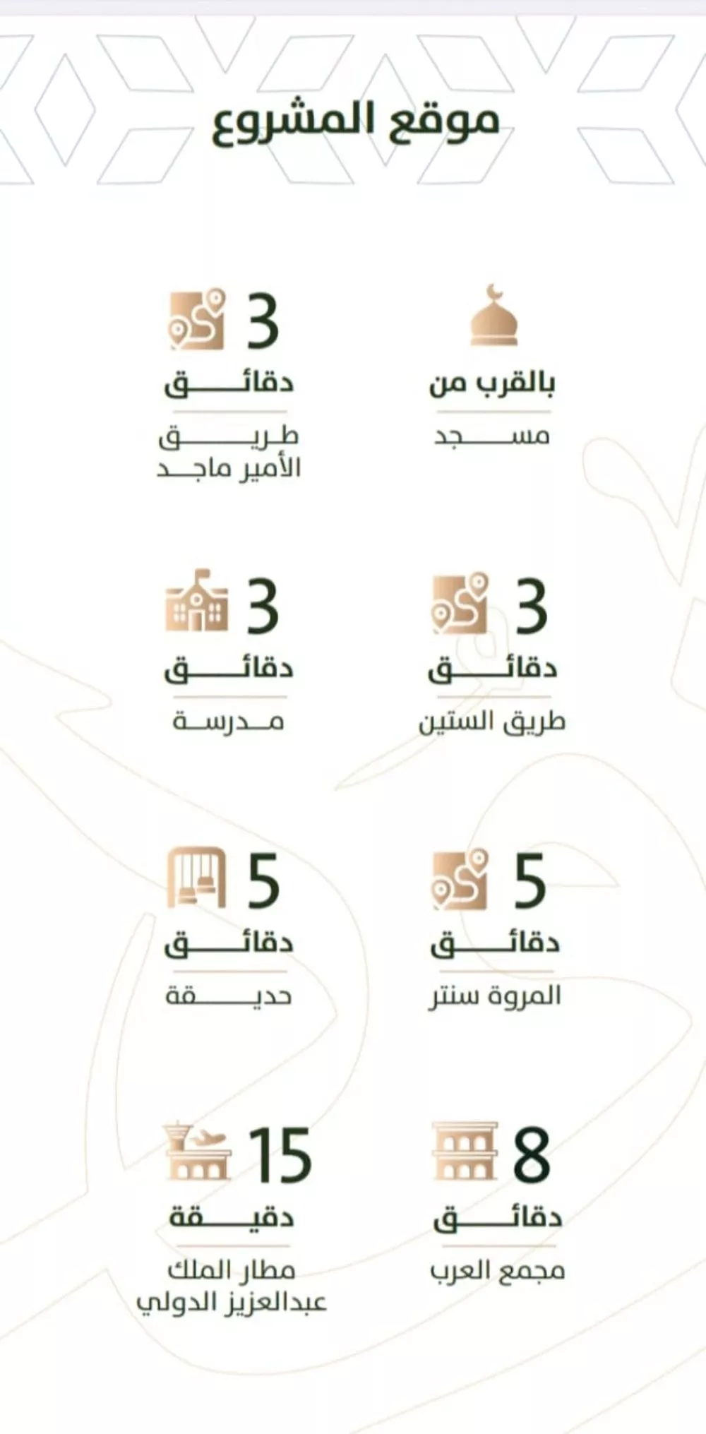 شقة 3 غرف في الربوة 4