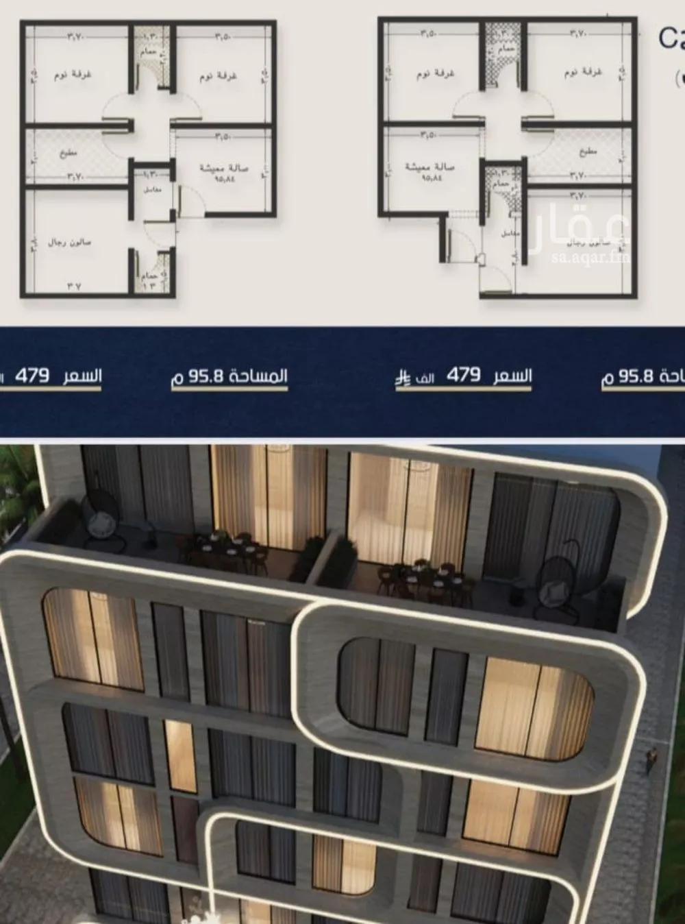 شقة 3 غرف في النعيم 3