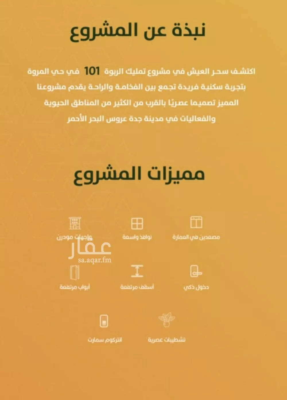 شقة 3 غرف في الربوة 2