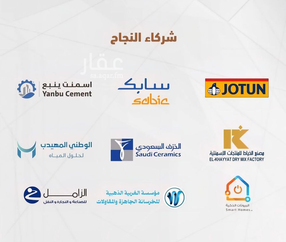 شقة 2 غرف في الشرفية، جدة 9
